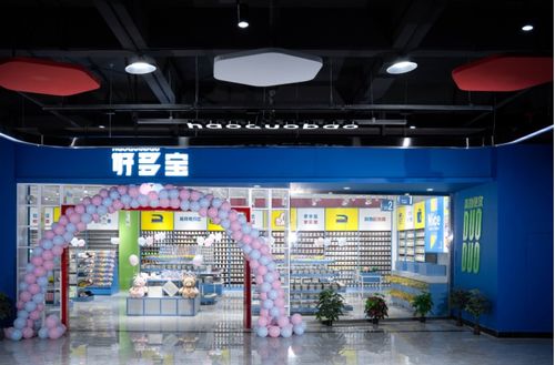 日用百貨連鎖品牌誠征本地合作伙伴，共創(chuàng)零售新機(jī)遇