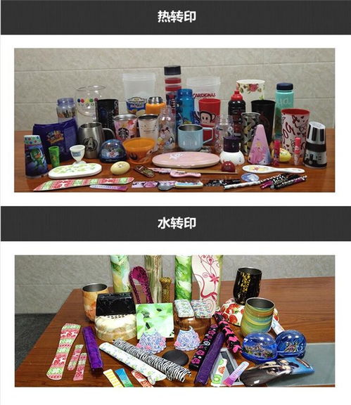 恒圓絲印移印與塑膠熱轉(zhuǎn)印——肇慶加工廠在日用百貨領(lǐng)域的應(yīng)用