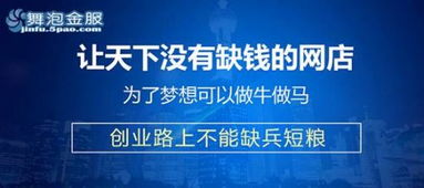 舞泡金服 農(nóng)產(chǎn)品電商與金產(chǎn)品零售融合大有可為