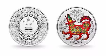 2018中國戊戌(狗)年金銀紀(jì)念幣 家居理財(cái)與收藏的新寵